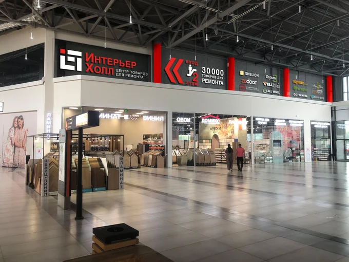 ИнтерьерХолл –